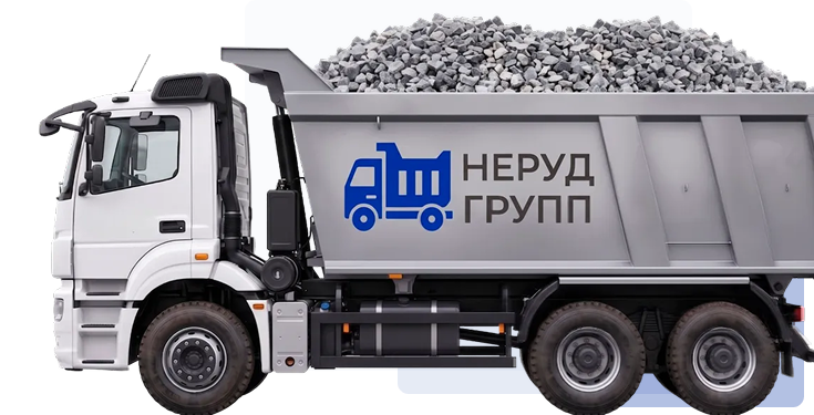 Доставка со склада в Новороссийске